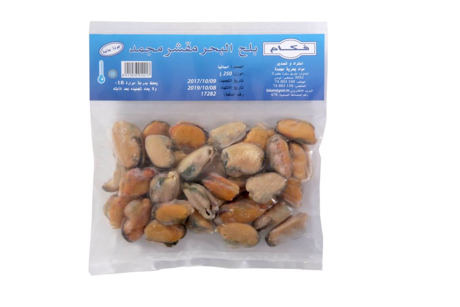 Moule décoquillée emballé 